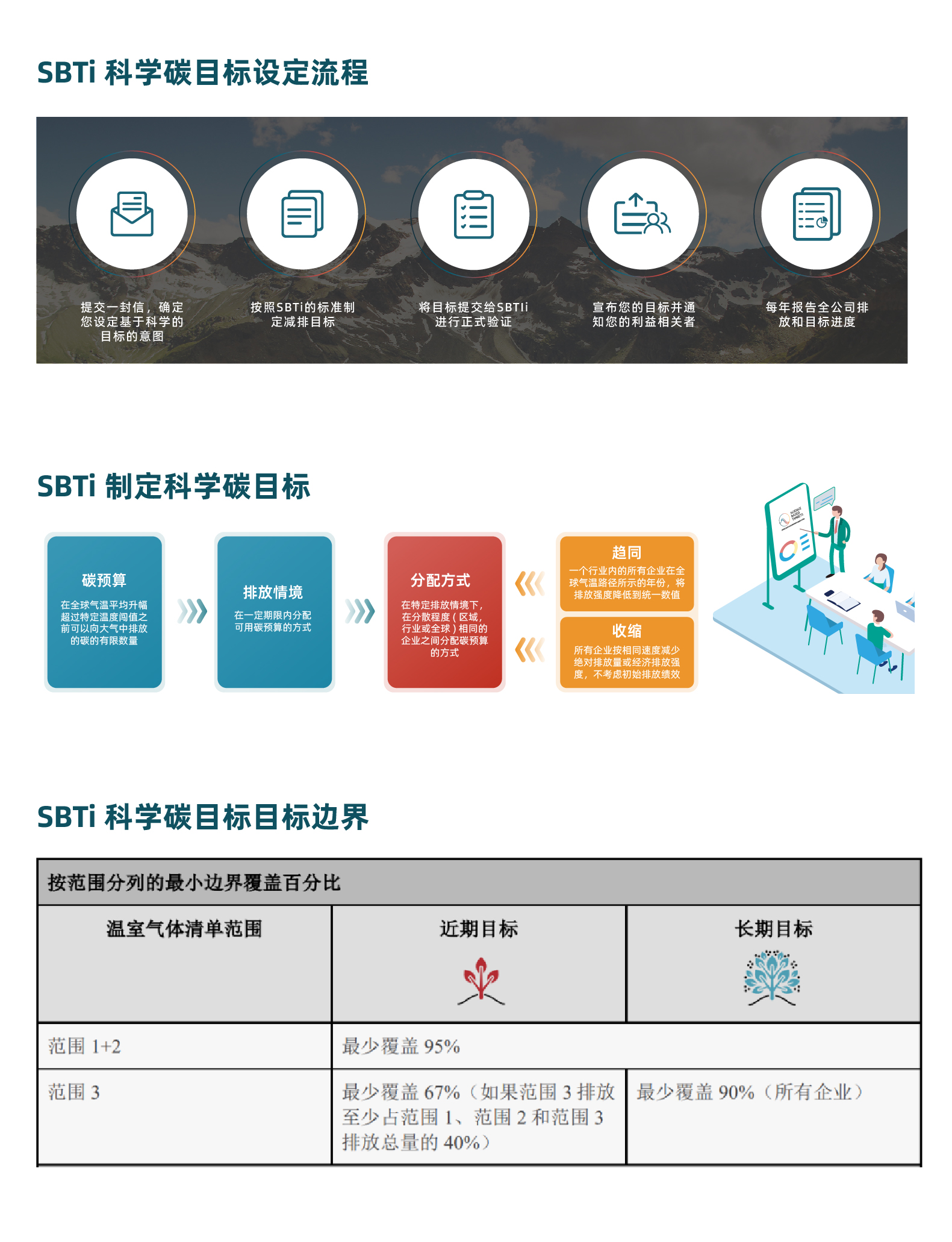 微信图片_20231120101540.jpg